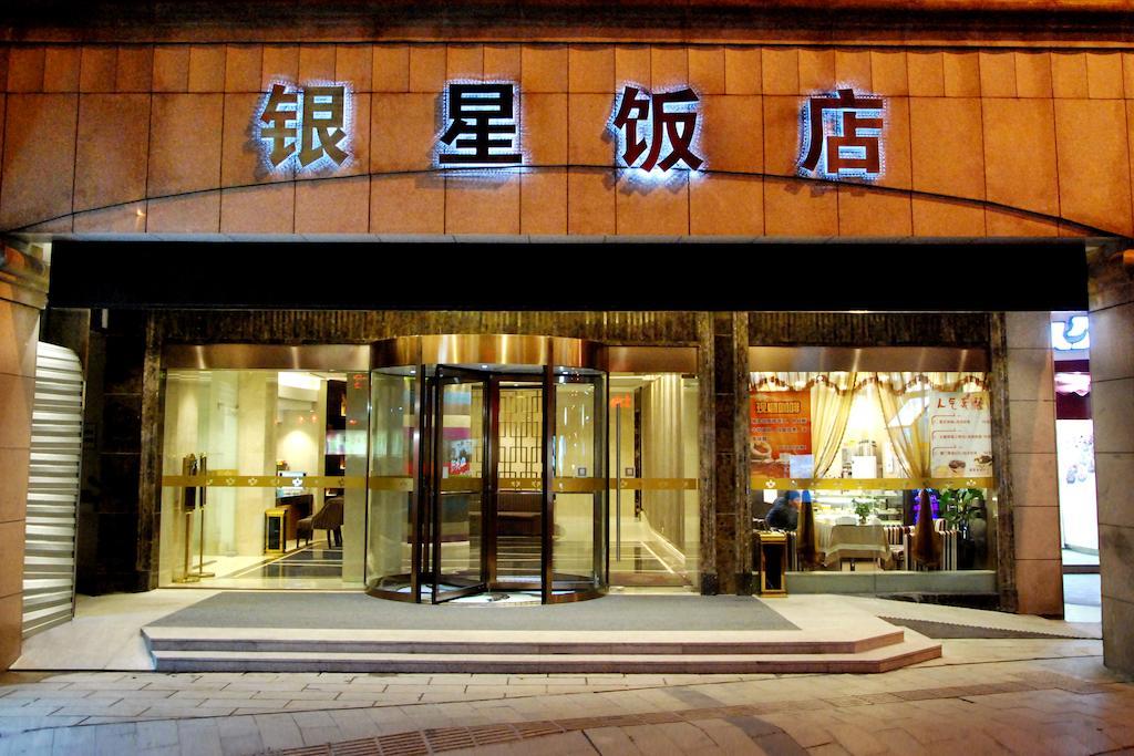 Hangzhou Yinxing Hotel Exterior foto